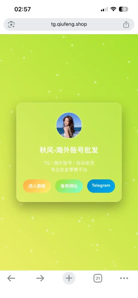 粒子多色呼吸动态导航页-颜夕资源网-第24张图片 粒子多色呼吸动态导航页-颜夕资源网-第24张图片