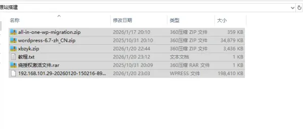 自动采集网创网课源码资源网加发布插件-颜夕资源网-第26张图片 自动采集网创网课源码资源网加发布插件-颜夕资源网-第26张图片