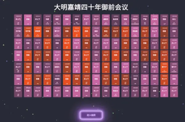 3D圆球效果,年会抽奖神器-颜夕资源网-第24张图片 3D圆球效果,年会抽奖神器-颜夕资源网-第24张图片