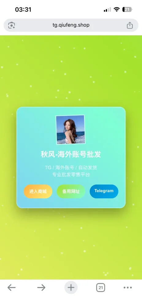粒子多色呼吸动态导航页-颜夕资源网-第23张图片 粒子多色呼吸动态导航页-颜夕资源网-第23张图片