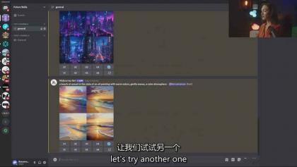 Midjourney AI图像创作课:提示词设计,风格探索,零基础掌握AI绘画核心技能-颜夕资源网-第28张图片 Midjourney AI图像创作课:提示词设计,风格探索,零基础掌握AI绘画核心技能-颜夕资源网-第28张图片
