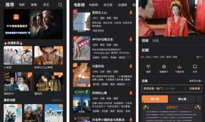 牛牛视频v1.5.2免费观看影视资源高级会员版-颜夕资源网-第23张图片 牛牛视频v1.5.2免费观看影视资源高级会员版-颜夕资源网-第23张图片