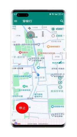 穿梭行虚拟定位钉钉打卡-颜夕资源网-第23张图片 穿梭行虚拟定位钉钉打卡-颜夕资源网-第23张图片