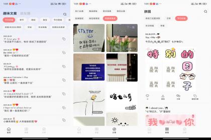 朋友圈素材大师(解锁VIP功能)-颜夕资源网-第23张图片 朋友圈素材大师(解锁VIP功能)-颜夕资源网-第23张图片