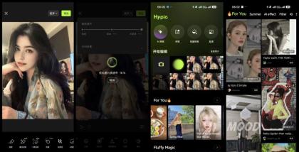 Hypic醒图国际版 v7.9.0 解锁会员 免登录-颜夕资源网-第23张图片 Hypic醒图国际版 v7.9.0 解锁会员 免登录-颜夕资源网-第23张图片