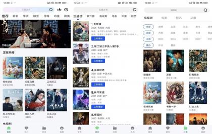 惊鸿视频1.0.0 海量影视资源免费看 解锁VIP-颜夕资源网-第23张图片 惊鸿视频1.0.0 海量影视资源免费看 解锁VIP-颜夕资源网-第23张图片