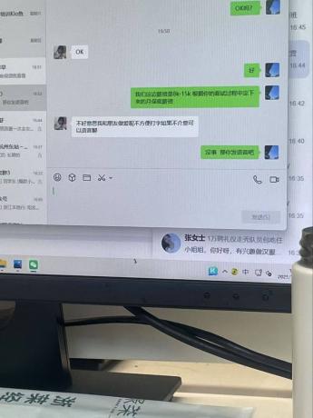 一边做爱，一遍谈工作-颜夕资源网-第22张图片