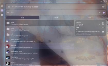 桌面整理 Desk Tidy v1.2.3-颜夕资源网-第25张图片 桌面整理 Desk Tidy v1.2.3-颜夕资源网-第25张图片