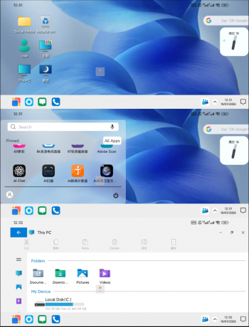 手机秒变电脑Win12启动器 解锁高级版-颜夕资源网-第23张图片 手机秒变电脑Win12启动器 解锁高级版-颜夕资源网-第23张图片