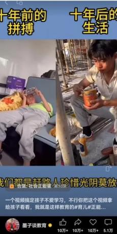 视频另类混剪视频玩法，多种变现方式有些人一个月就能赚几十万！-颜夕资源网-第24张图片