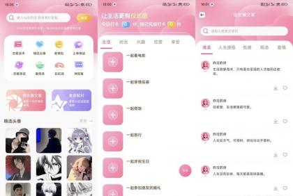 樱桃蜜1.1多功能神器免费无广-颜夕资源网-第23张图片 樱桃蜜1.1多功能神器免费无广-颜夕资源网-第23张图片