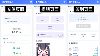 彩虹云商城花粥沉梦云商城前端用户后台美化版-颜夕资源网-第26张图片 彩虹云商城花粥沉梦云商城前端用户后台美化版-颜夕资源网-第26张图片
