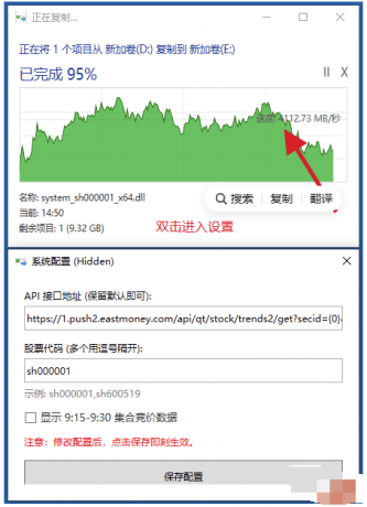 梭哈开始!摸鱼看股票神器-颜夕资源网-第23张图片 梭哈开始!摸鱼看股票神器-颜夕资源网-第23张图片