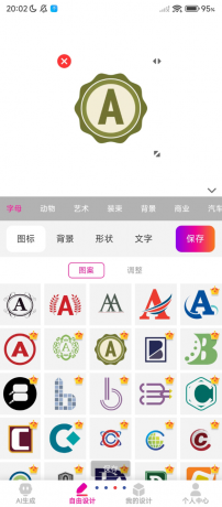 专业商标设计工具,为个人品牌、企业LOGO量身打造-颜夕资源网-第23张图片 专业商标设计工具,为个人品牌、企业LOGO量身打造-颜夕资源网-第23张图片