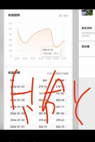 头条+百家+视频号(2026-AI玩法),单号每天收入几百元,新号亲测流量猛!-颜夕资源网-第24张图片 头条+百家+视频号(2026-AI玩法),单号每天收入几百元,新号亲测流量猛!-颜夕资源网-第24张图片
