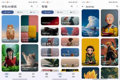 手机4K壁纸-手机美化(解锁VIP功能)-颜夕资源网-第23张图片 手机4K壁纸-手机美化(解锁VIP功能)-颜夕资源网-第23张图片