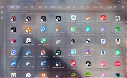 桌面整理 Desk Tidy v1.2.3-颜夕资源网-第23张图片 桌面整理 Desk Tidy v1.2.3-颜夕资源网-第23张图片