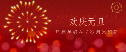 每年新年必火的红利项目,视频号祝福类视频玩法,多种变现月入万元!-颜夕资源网-第23张图片 每年新年必火的红利项目,视频号祝福类视频玩法,多种变现月入万元!-颜夕资源网-第23张图片