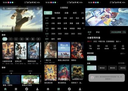 追影客1.0 海量4K影视免费看 解锁VIP-颜夕资源网-第23张图片 追影客1.0 海量4K影视免费看 解锁VIP-颜夕资源网-第23张图片