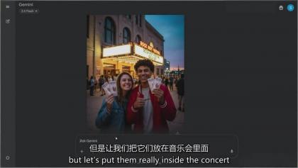 Google Nano Banana全能课:从入门到精通,AI照片编辑与创意设计全掌握-颜夕资源网-第27张图片 Google Nano Banana全能课:从入门到精通,AI照片编辑与创意设计全掌握-颜夕资源网-第27张图片