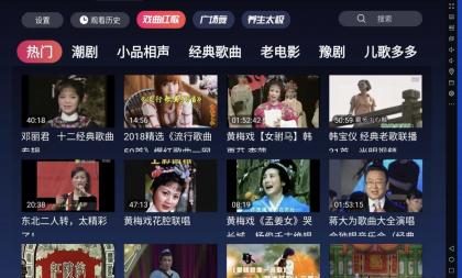 戏曲夕夕TV1.0.4专为老年人打造的戏曲娱乐 观看各种戏曲视频-颜夕资源网-第23张图片 戏曲夕夕TV1.0.4专为老年人打造的戏曲娱乐 观看各种戏曲视频-颜夕资源网-第23张图片