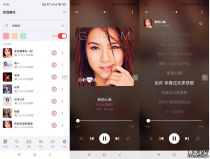 Sollin聚合三大平台音乐可下载无损母带-颜夕资源网-第23张图片 Sollin聚合三大平台音乐可下载无损母带-颜夕资源网-第23张图片