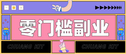 靠谱高单价项目重磅来袭!某宝1分够玩法2.0,小白也能快速变现日赚百元-颜夕资源网-第23张图片 靠谱高单价项目重磅来袭!某宝1分够玩法2.0,小白也能快速变现日赚百元-颜夕资源网-第23张图片