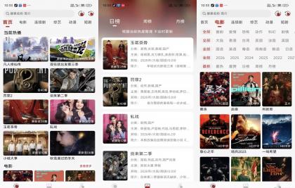 灵虎影视2.0.2 高清影视离线下载 解锁VIP-颜夕资源网-第23张图片 灵虎影视2.0.2 高清影视离线下载 解锁VIP-颜夕资源网-第23张图片