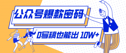 发现一个10W+的冷门赛道:SVG玩法,无需写稿只写近期热梗,新手小白赶紧去抄-颜夕资源网-第23张图片 发现一个10W+的冷门赛道:SVG玩法,无需写稿只写近期热梗,新手小白赶紧去抄-颜夕资源网-第23张图片