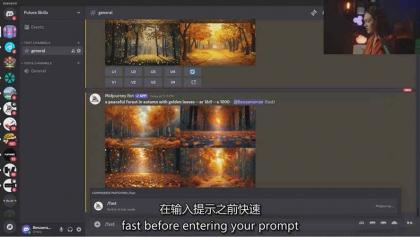 Midjourney AI图像创作课:提示词设计,风格探索,零基础掌握AI绘画核心技能-颜夕资源网-第31张图片 Midjourney AI图像创作课:提示词设计,风格探索,零基础掌握AI绘画核心技能-颜夕资源网-第31张图片