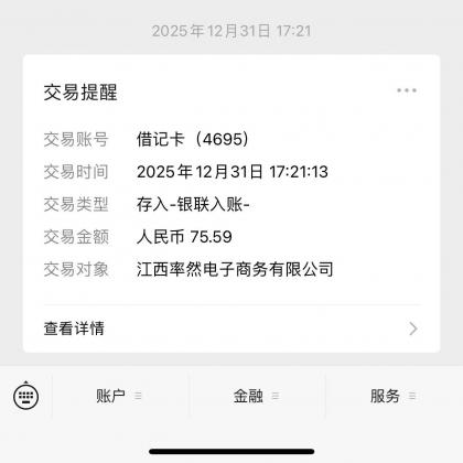 安卓手机全新撸广掘金,零门槛不养机,每天稳定收益30+-颜夕资源网-第24张图片 安卓手机全新撸广掘金,零门槛不养机,每天稳定收益30+-颜夕资源网-第24张图片