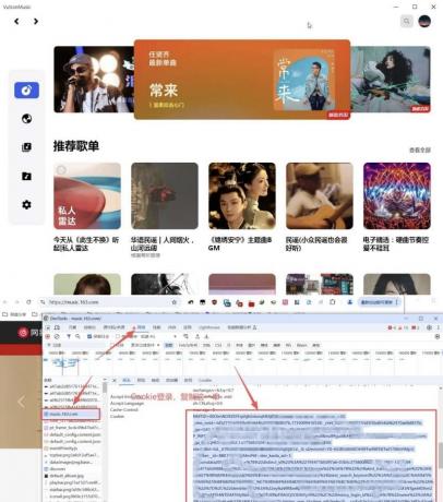 Vutron音乐高颜值开源音乐软件多音源听全网-颜夕资源网-第23张图片 Vutron音乐高颜值开源音乐软件多音源听全网-颜夕资源网-第23张图片