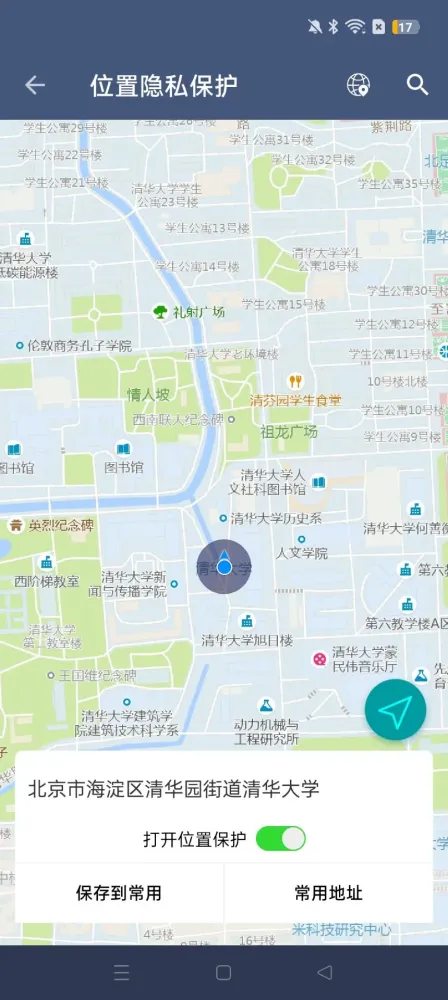 芒果君2.3.4新版解锁,多开分身,虚拟定位,无限多开微信-颜夕资源网-第24张图片 芒果君2.3.4新版解锁,多开分身,虚拟定位,无限多开微信-颜夕资源网-第24张图片