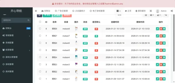 2026最新多模板导航网源码-颜夕资源网-第26张图片 2026最新多模板导航网源码-颜夕资源网-第26张图片