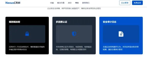 专业的 2B 企业级 CRM 产品宣传网站。网站采用蓝色主题-颜夕资源网-第26张图片 专业的 2B 企业级 CRM 产品宣传网站。网站采用蓝色主题-颜夕资源网-第26张图片