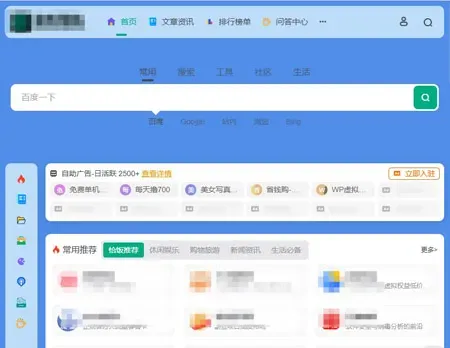2026最新我爱导航V2.0.5系统源码,全新修复+美化版(自动来路IP排第一)-颜夕资源网-第25张图片 2026最新我爱导航V2.0.5系统源码,全新修复+美化版(自动来路IP排第一)-颜夕资源网-第25张图片