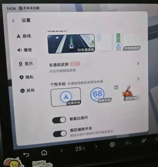 百度地图汽车版V21.13.1-颜夕资源网-第23张图片 百度地图汽车版V21.13.1-颜夕资源网-第23张图片