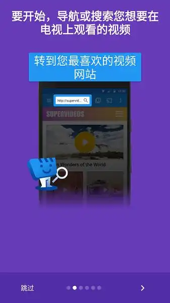 网络视频投屏v5.12.9直装高级版,满足用户多样化的投屏需求!-颜夕资源网-第23张图片 网络视频投屏v5.12.9直装高级版,满足用户多样化的投屏需求!-颜夕资源网-第23张图片