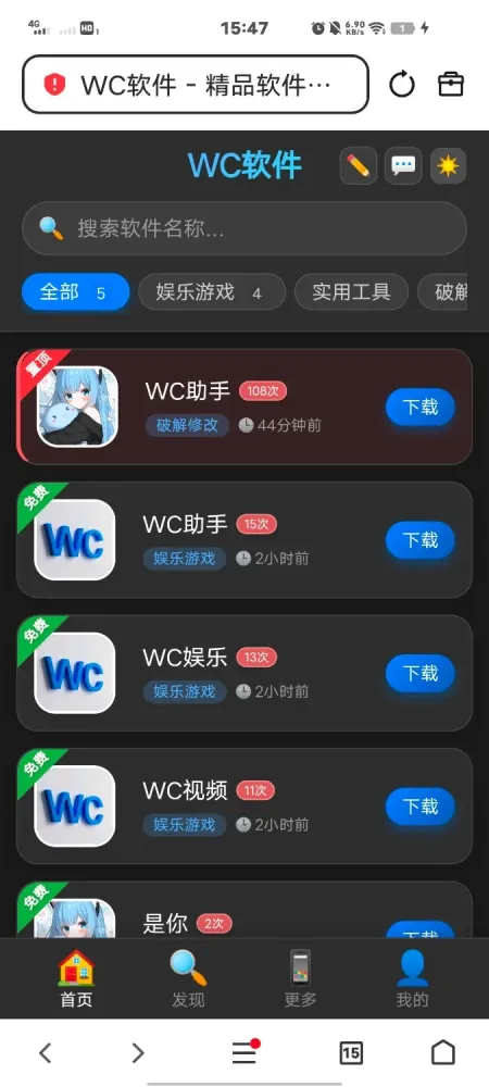 软件库带后台源码-颜夕资源网-第23张图片 软件库带后台源码-颜夕资源网-第23张图片
