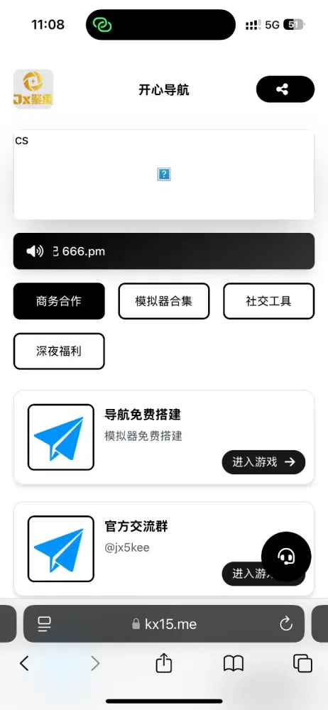 2026最新多模板导航网源码-颜夕资源网-第24张图片 2026最新多模板导航网源码-颜夕资源网-第24张图片