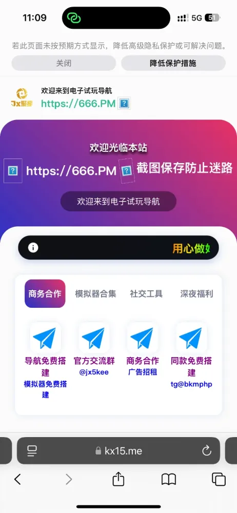 2026最新多模板导航网源码-颜夕资源网-第23张图片 2026最新多模板导航网源码-颜夕资源网-第23张图片