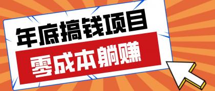 靠谱的轻量副业影视推广新玩法轻松解锁额外收入-颜夕资源网-第23张图片 靠谱的轻量副业影视推广新玩法轻松解锁额外收入-颜夕资源网-第23张图片