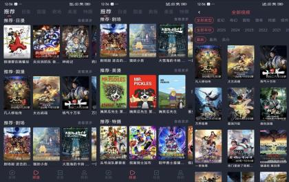 打驴动漫V1.0.4.2 免费观看海量动漫-颜夕资源网-第23张图片 打驴动漫V1.0.4.2 免费观看海量动漫-颜夕资源网-第23张图片