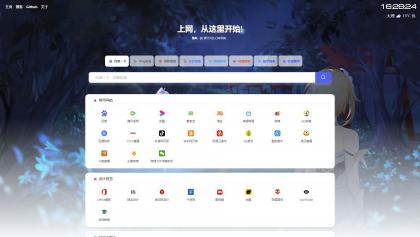 六零导航页2.1版本最新修复完美版本-颜夕资源网-第23张图片 六零导航页2.1版本最新修复完美版本-颜夕资源网-第23张图片