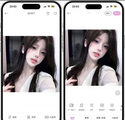 【iOS专享】美颜相机更新了最新可用,解锁紫钻会员-颜夕资源网-第23张图片 【iOS专享】美颜相机更新了最新可用,解锁紫钻会员-颜夕资源网-第23张图片