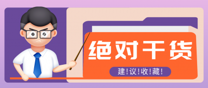 用AI做电影解说混剪视频,全流程只要半小时!手把手教你新手也能做出专业效果!-颜夕资源网-第23张图片 用AI做电影解说混剪视频,全流程只要半小时!手把手教你新手也能做出专业效果!-颜夕资源网-第23张图片