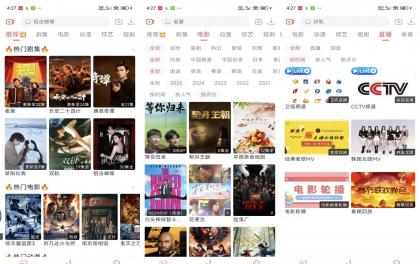 追忆影视】5.9.5 解锁VIP 去广告 优化布局-颜夕资源网-第23张图片 追忆影视】5.9.5 解锁VIP 去广告 优化布局-颜夕资源网-第23张图片