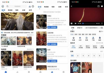 蓝鹰影视V5.2.0 大量热门影视资源免费看-颜夕资源网-第23张图片 蓝鹰影视V5.2.0 大量热门影视资源免费看-颜夕资源网-第23张图片