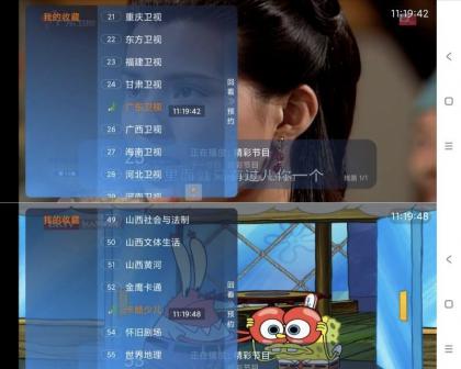 闪电TV秒播无卡顿电视家TV直播频道直播-颜夕资源网-第23张图片 闪电TV秒播无卡顿电视家TV直播频道直播-颜夕资源网-第23张图片