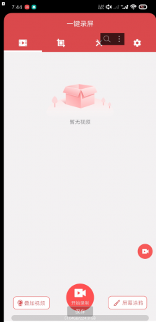 一键录屏免费手机录屏软件,超高清手机屏幕录制,支持录屏录音免费-颜夕资源网-第23张图片 一键录屏免费手机录屏软件,超高清手机屏幕录制,支持录屏录音免费-颜夕资源网-第23张图片